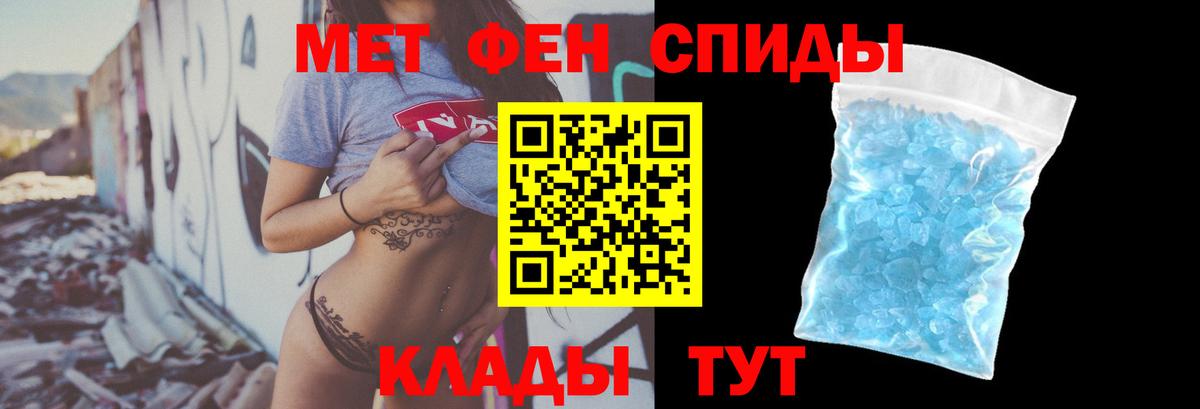Мыски  АМФ  Вход с VPN  Амфетамин 98% 