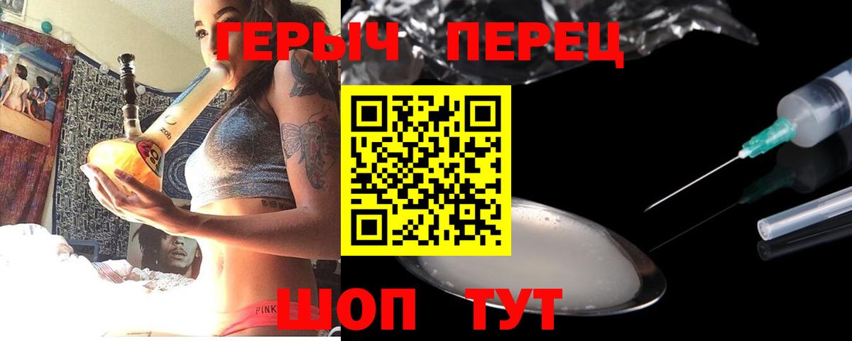 ГЕРОИН Афган Мыски