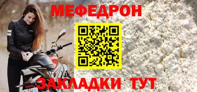 кокаин премиум Гусиноозёрск