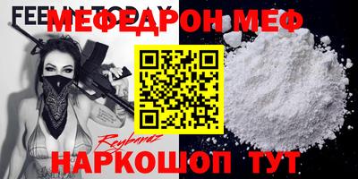 таблы Чебоксары