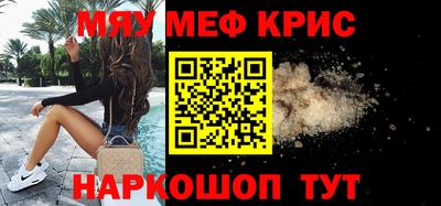 кокаин премиум Гусиноозёрск
