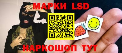 mdma Гусев