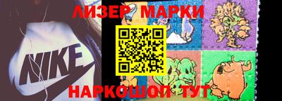 mdma Гусев