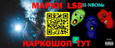 mdma Гусев