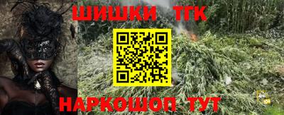 экстази Чебаркуль