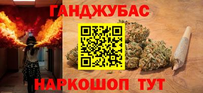 mdma Гусев
