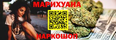 кокаин премиум Гусиноозёрск
