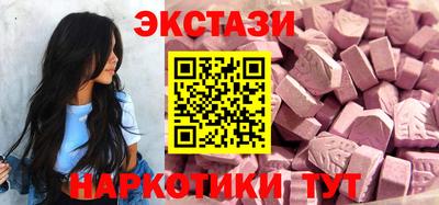 mdma Гусев