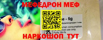 кокаин премиум Гусиноозёрск