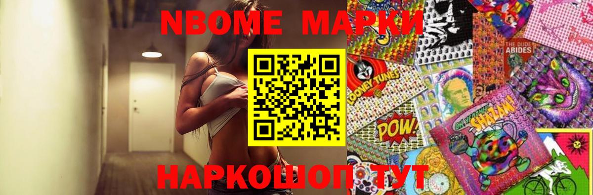 LSD-25 экстази кислота  кракен маркетплейс  Мыски  Вход с VPN  ЛСД экстази кислота 