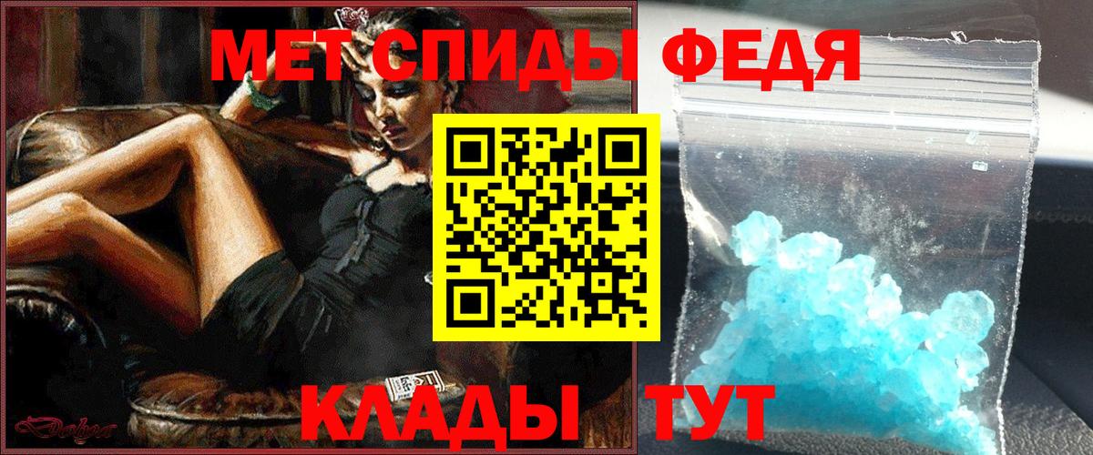 Мыски  Метамфетамин кристалл  МЕТАМФЕТАМИН  Вход с VPN 