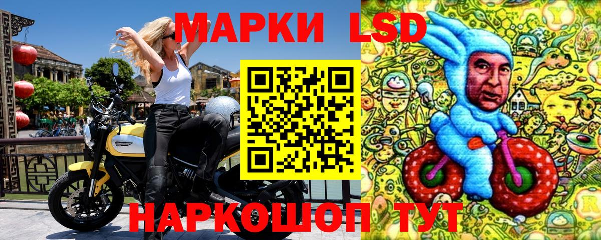 Марки 25I-NBOMe 1500мкг  Вход с VPN  Мыски 