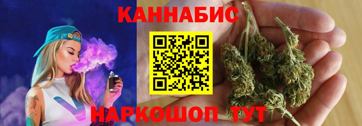 Мыски  Шишки марихуана тримм  Вход с VPN  Шишки марихуана семена  Каннабис Amnesia  Марихуана сатива 